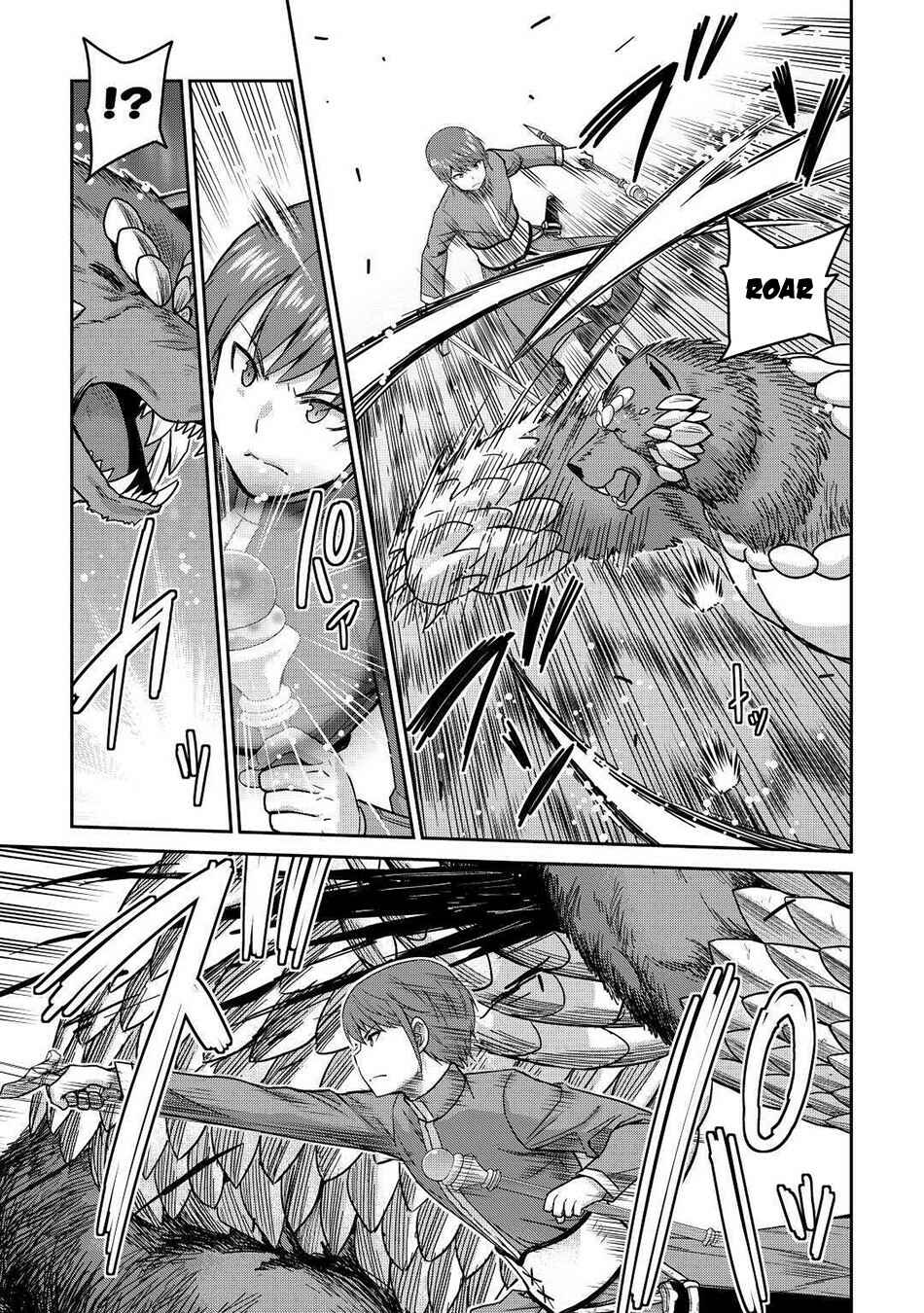Page 13 Chapter 33 The Strongest Job Is Apparently Not a Hero or a Sage, but an Appraiser (Provisional)!