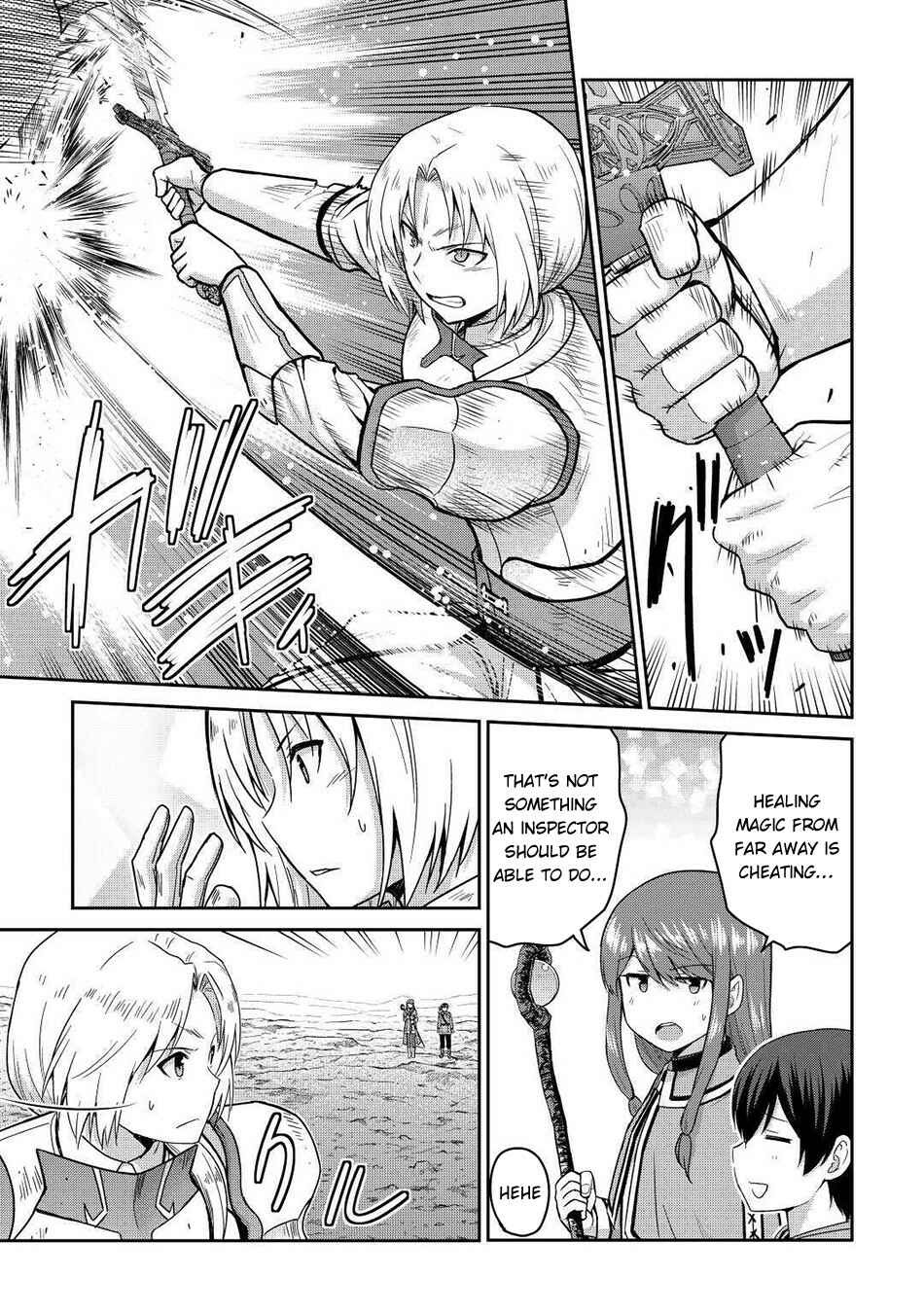 Page 21 Chapter 33 The Strongest Job Is Apparently Not a Hero or a Sage, but an Appraiser (Provisional)!