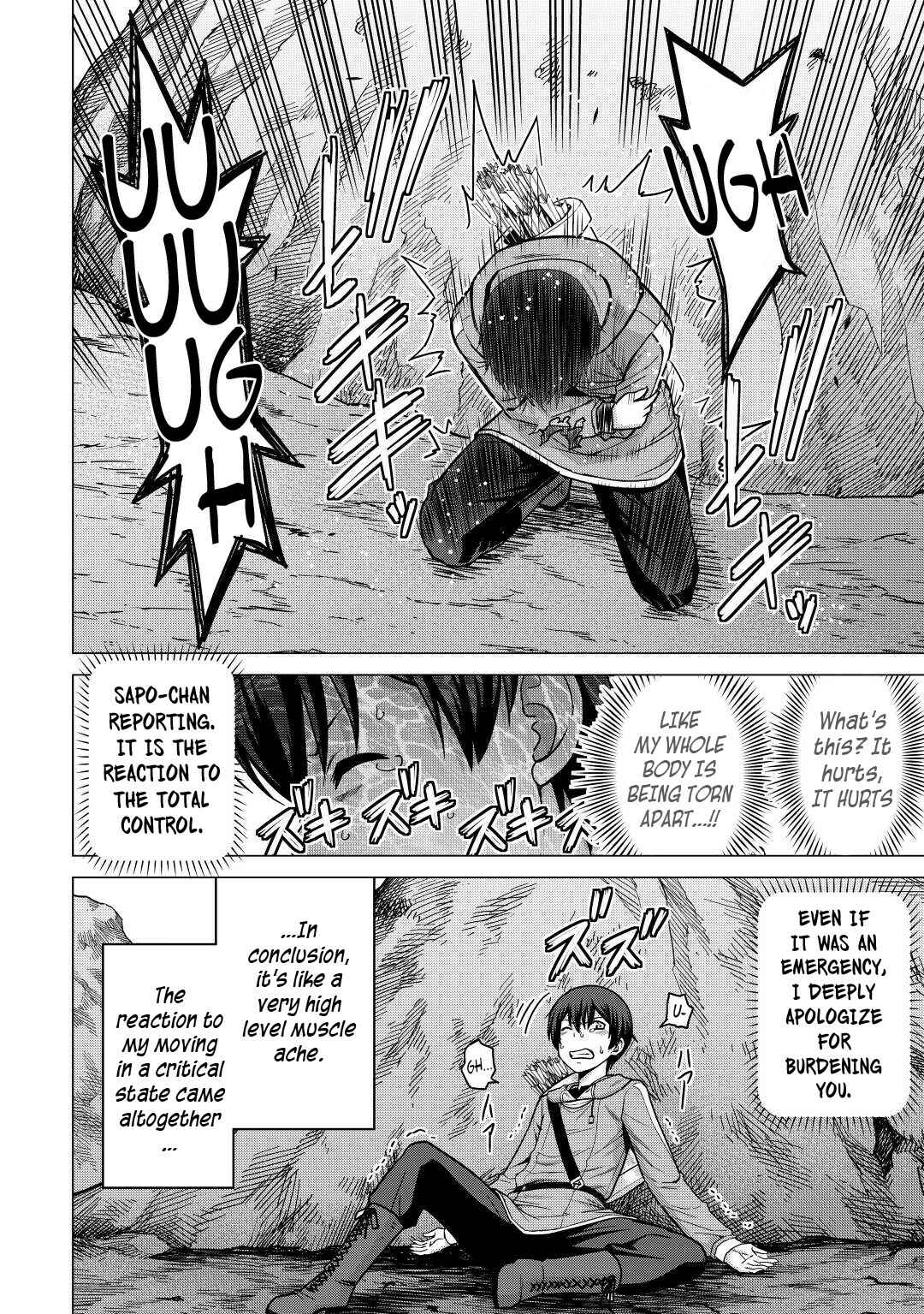 Page 3 Chapter 35 The Strongest Job Is Apparently Not a Hero or a Sage, but an Appraiser (Provisional)!