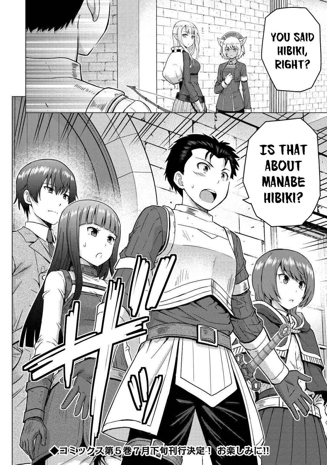 Page 33 Chapter 35 The Strongest Job Is Apparently Not a Hero or a Sage, but an Appraiser (Provisional)!
