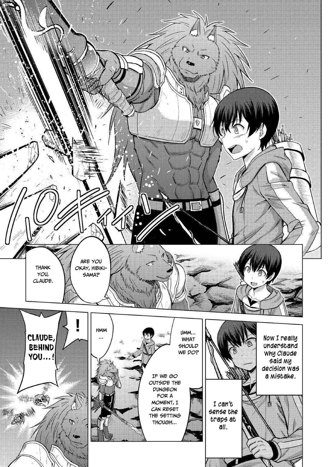 Page 18 Chapter 23 The Strongest Job Is Apparently Not a Hero or a Sage, but an Appraiser (Provisional)!
