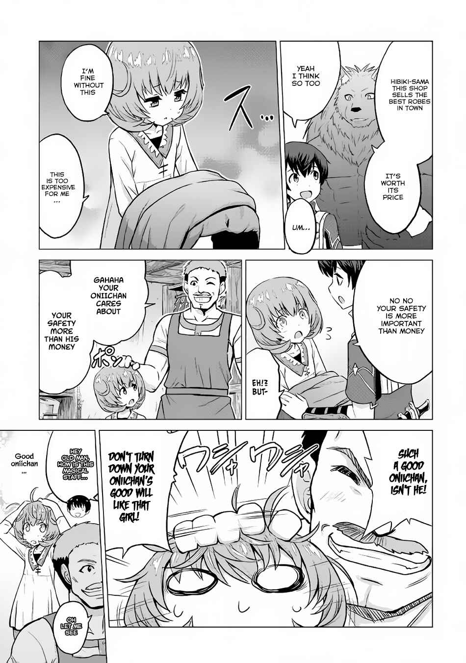 Page 22 Chapter 8 The Strongest Job Is Apparently Not a Hero or a Sage, but an Appraiser (Provisional)!