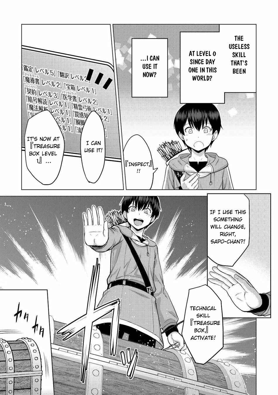 Page 12 Chapter 31 The Strongest Job Is Apparently Not a Hero or a Sage, but an Appraiser (Provisional)!