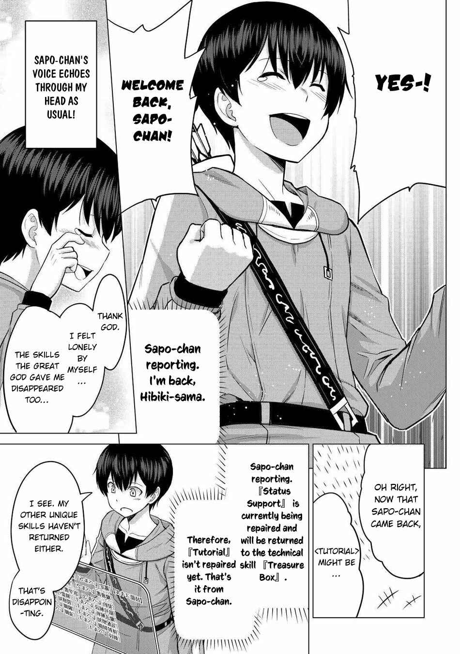 Page 18 Chapter 31 The Strongest Job Is Apparently Not a Hero or a Sage, but an Appraiser (Provisional)!