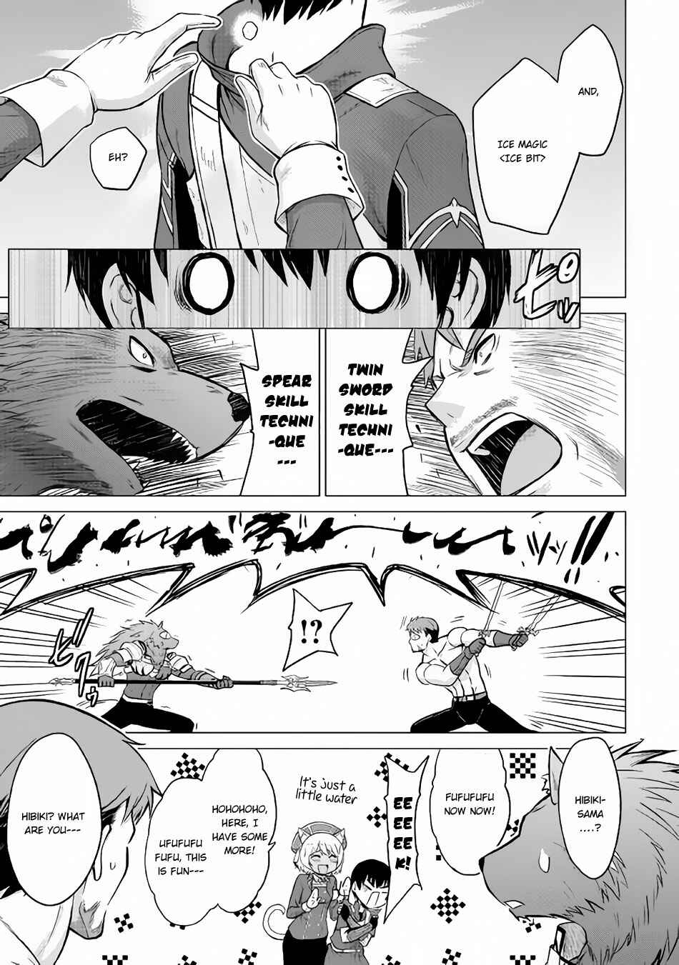 Page 11 Chapter 11 The Strongest Job Is Apparently Not a Hero or a Sage, but an Appraiser (Provisional)!