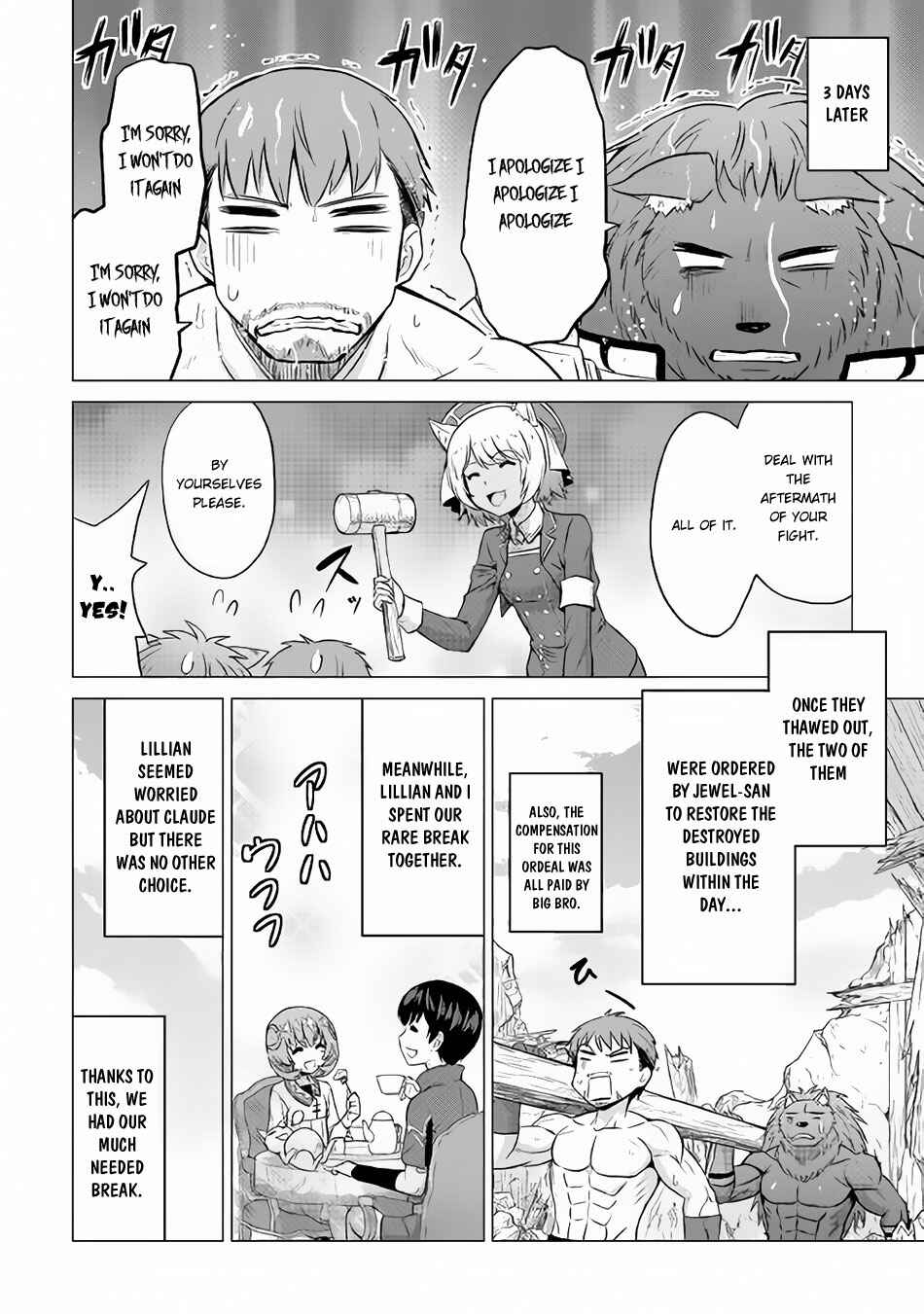 Page 14 Chapter 11 The Strongest Job Is Apparently Not a Hero or a Sage, but an Appraiser (Provisional)!