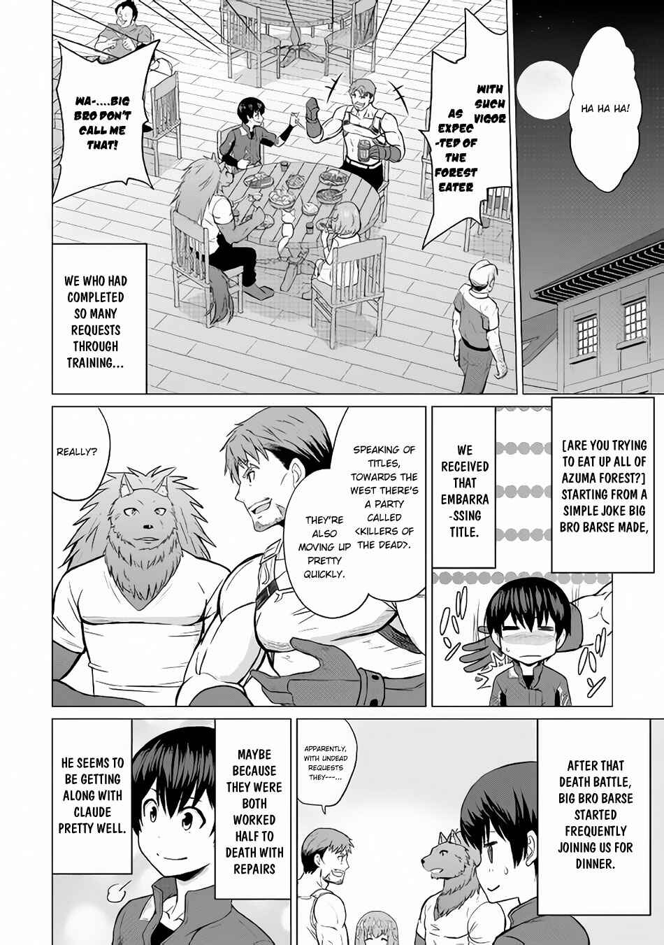 Page 16 Chapter 11 The Strongest Job Is Apparently Not a Hero or a Sage, but an Appraiser (Provisional)!