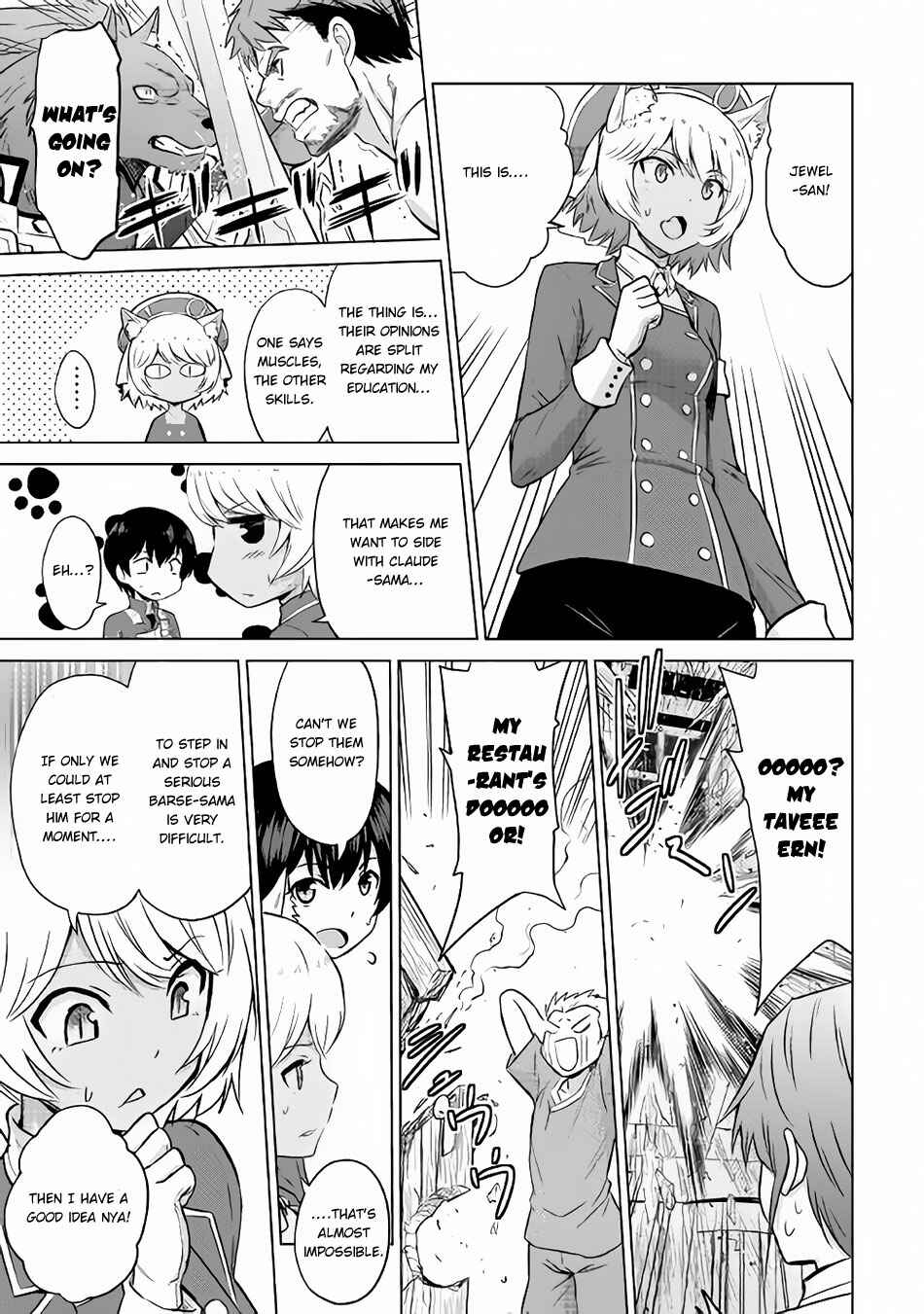 Page 7 Chapter 11 The Strongest Job Is Apparently Not a Hero or a Sage, but an Appraiser (Provisional)!