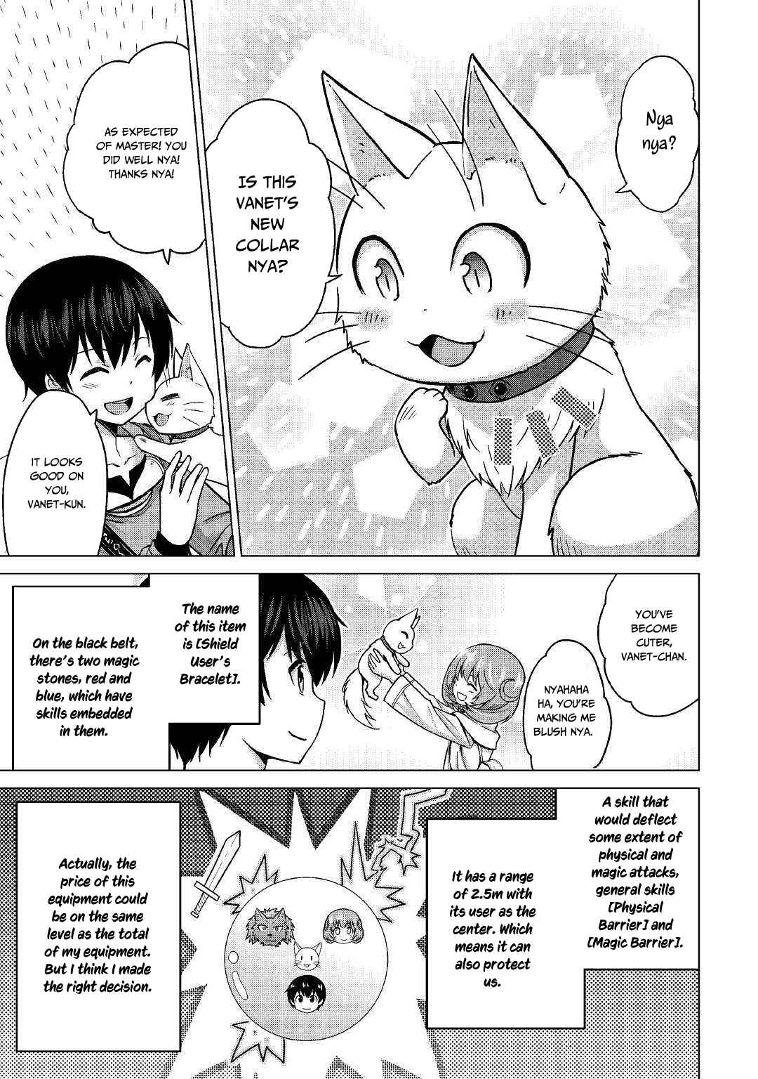 Page 16 Chapter 20 The Strongest Job Is Apparently Not a Hero or a Sage, but an Appraiser (Provisional)!