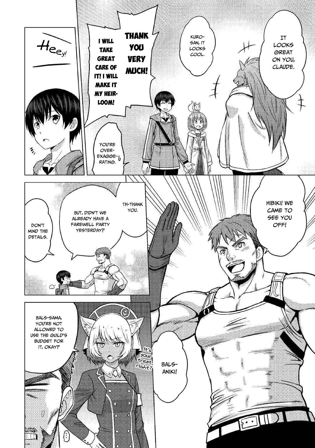 Page 19 Chapter 20 The Strongest Job Is Apparently Not a Hero or a Sage, but an Appraiser (Provisional)!