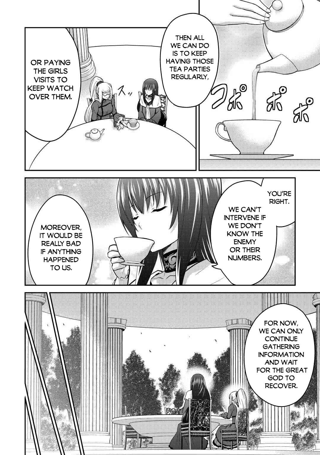 Page 15 Chapter 39.1 The Strongest Job Is Apparently Not a Hero or a Sage, but an Appraiser (Provisional)!