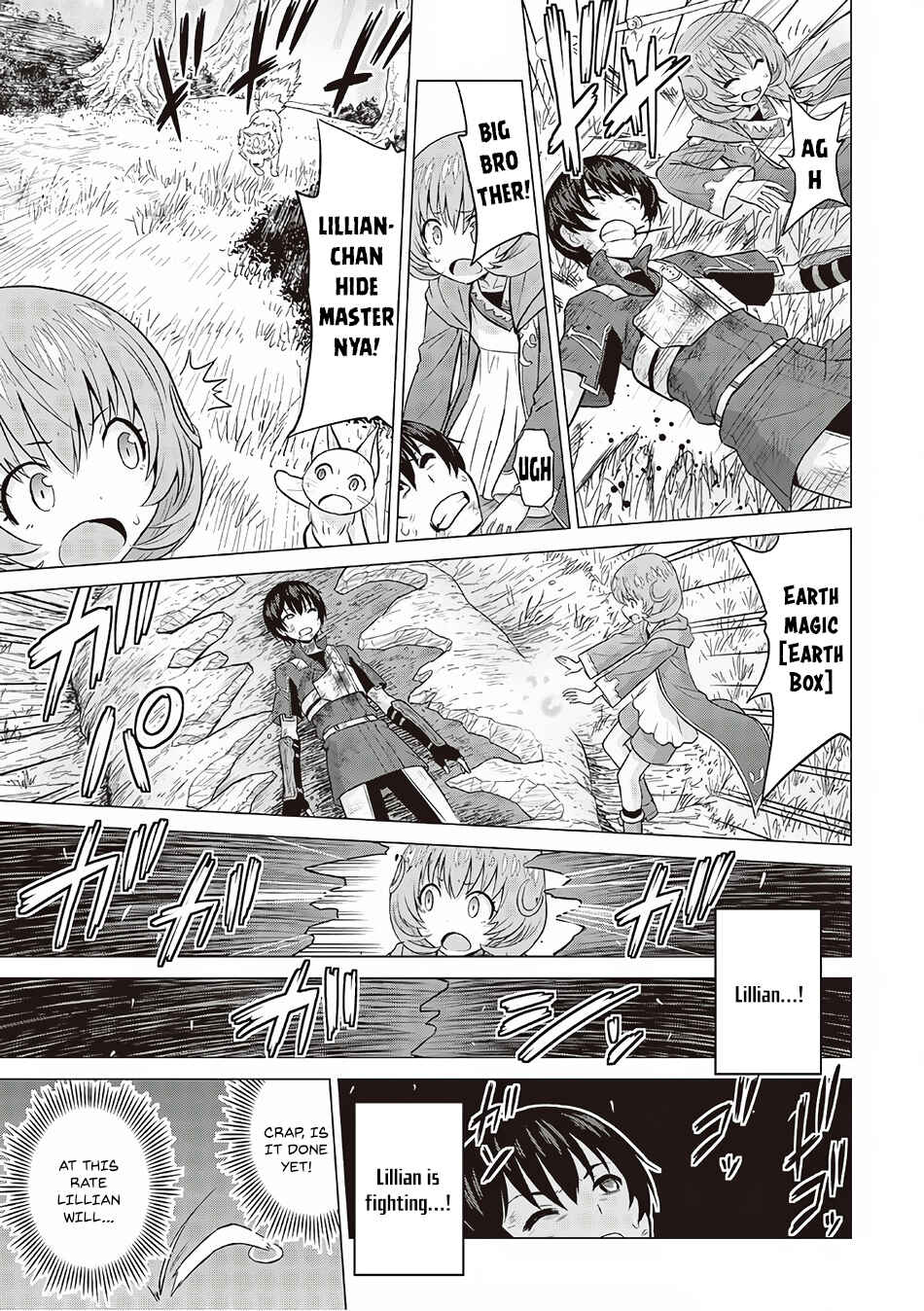 Page 18 Chapter 12 The Strongest Job Is Apparently Not a Hero or a Sage, but an Appraiser (Provisional)!