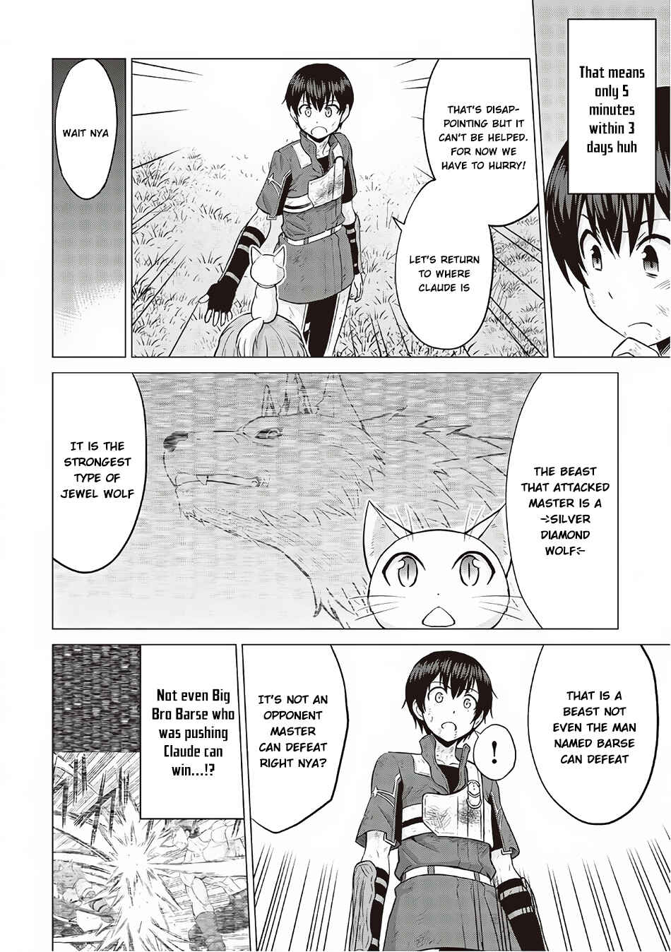 Page 28 Chapter 12 The Strongest Job Is Apparently Not a Hero or a Sage, but an Appraiser (Provisional)!
