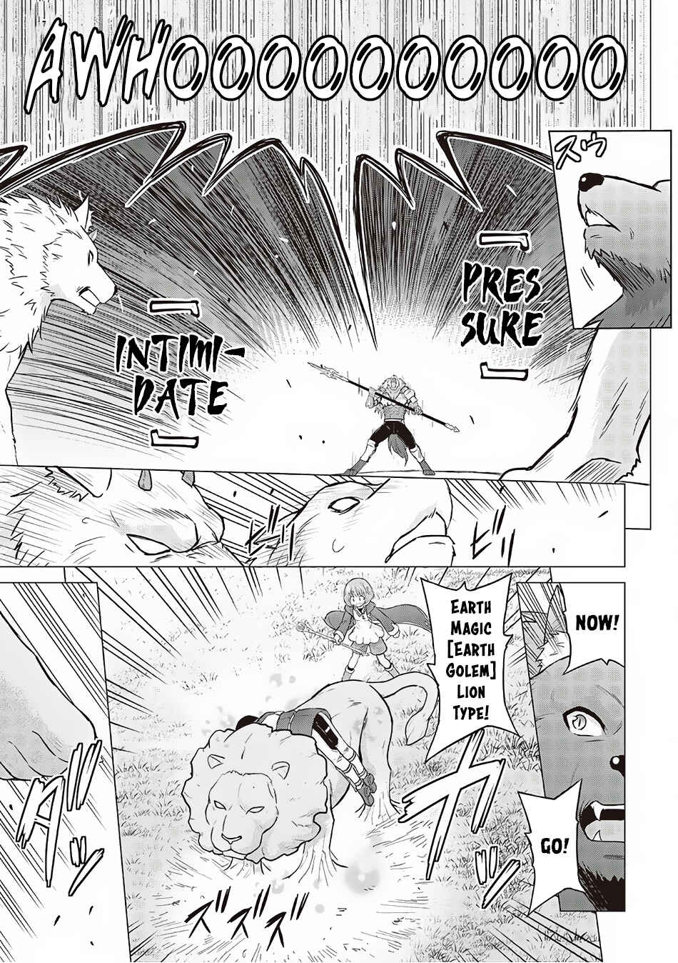 Page 8 Chapter 12 The Strongest Job Is Apparently Not a Hero or a Sage, but an Appraiser (Provisional)!