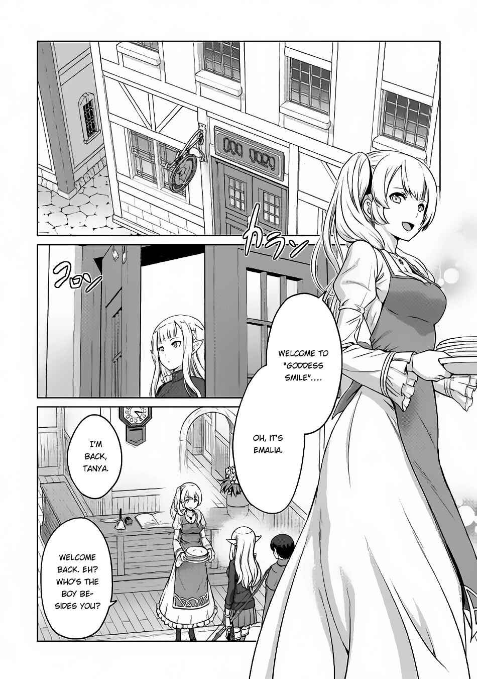 Page 15 Chapter 4 The Strongest Job Is Apparently Not a Hero or a Sage, but an Appraiser (Provisional)!