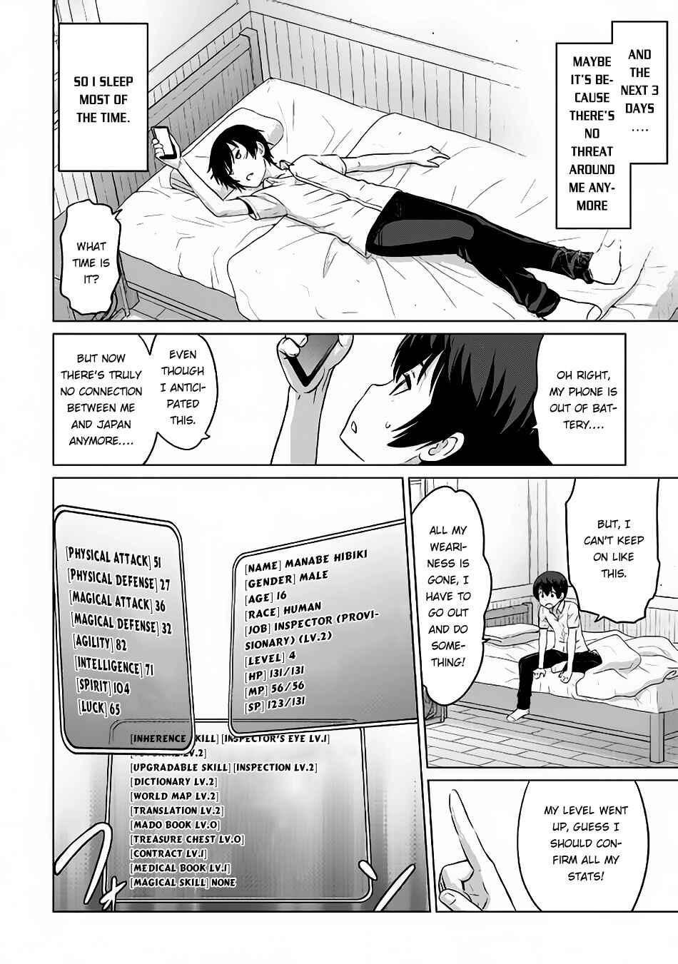 Page 21 Chapter 4 The Strongest Job Is Apparently Not a Hero or a Sage, but an Appraiser (Provisional)!