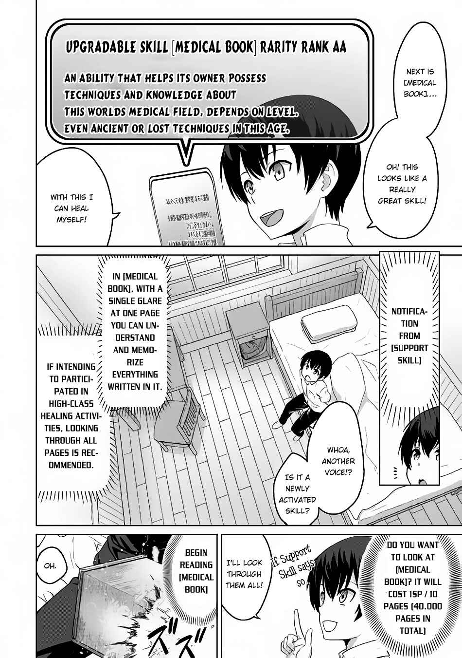 Page 23 Chapter 4 The Strongest Job Is Apparently Not a Hero or a Sage, but an Appraiser (Provisional)!