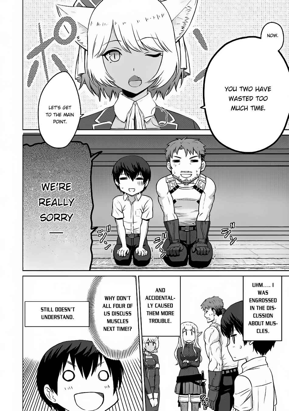 Page 3 Chapter 4 The Strongest Job Is Apparently Not a Hero or a Sage, but an Appraiser (Provisional)!