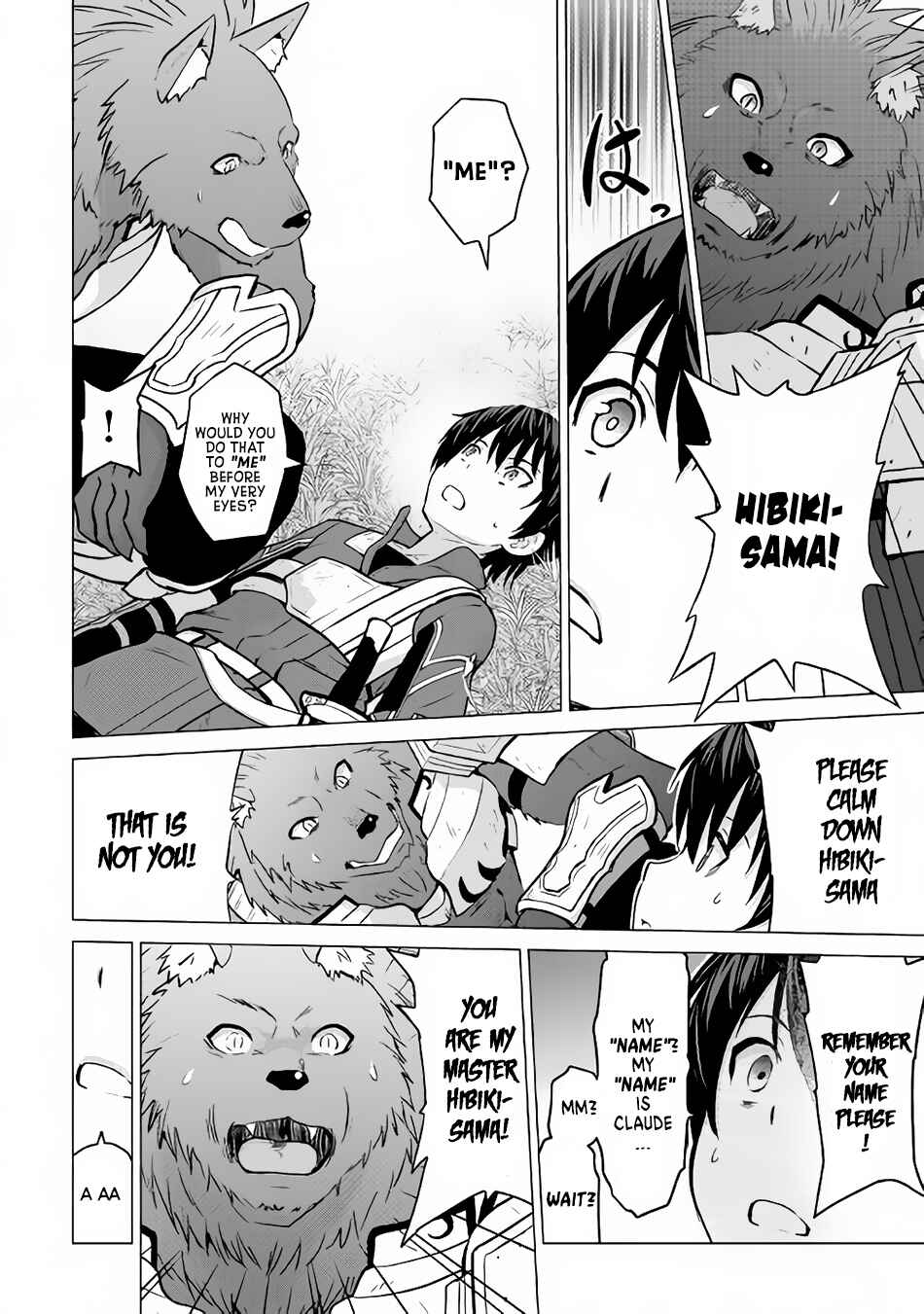 Page 7 Chapter 9 The Strongest Job Is Apparently Not a Hero or a Sage, but an Appraiser (Provisional)!