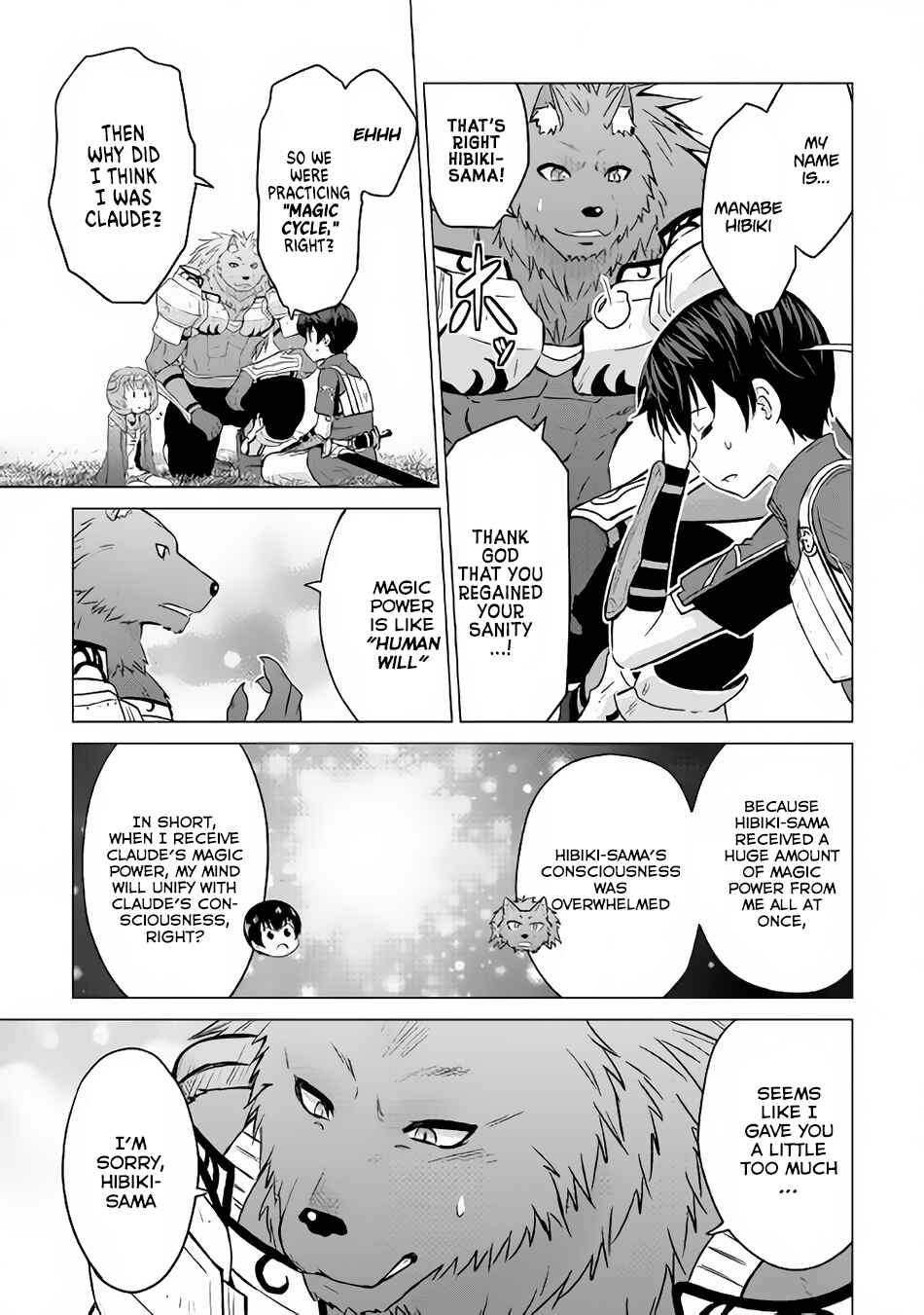 Page 8 Chapter 9 The Strongest Job Is Apparently Not a Hero or a Sage, but an Appraiser (Provisional)!