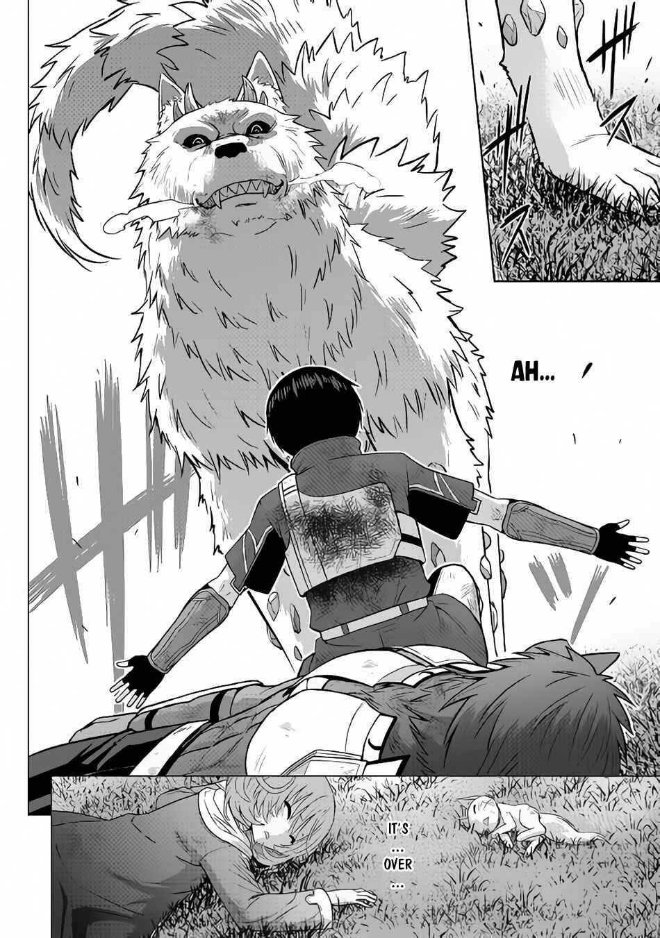 Page 11 Chapter 14 The Strongest Job Is Apparently Not a Hero or a Sage, but an Appraiser (Provisional)!