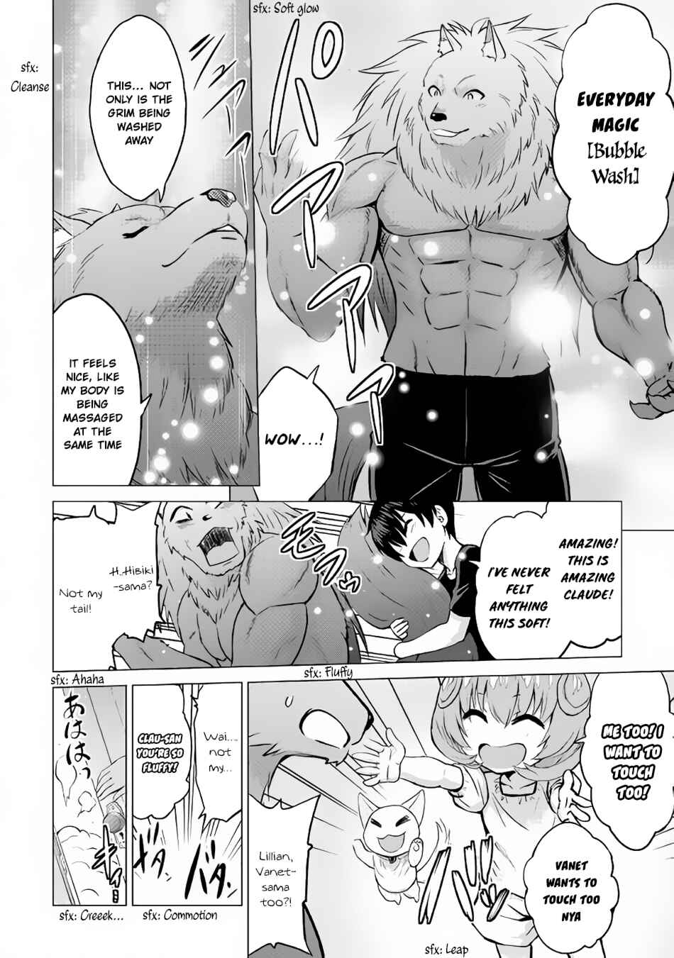 Page 19 Chapter 10 The Strongest Job Is Apparently Not a Hero or a Sage, but an Appraiser (Provisional)!