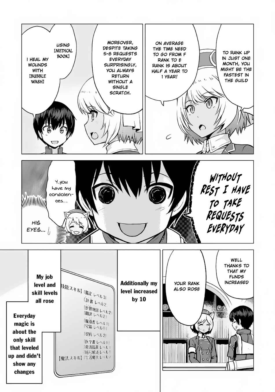 Page 24 Chapter 10 The Strongest Job Is Apparently Not a Hero or a Sage, but an Appraiser (Provisional)!