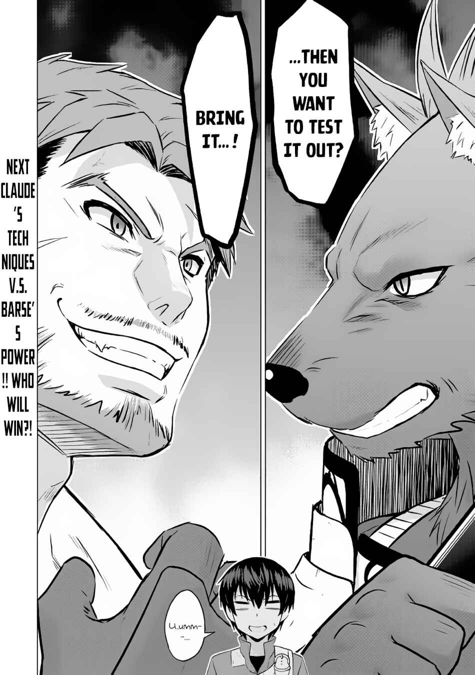 Page 33 Chapter 10 The Strongest Job Is Apparently Not a Hero or a Sage, but an Appraiser (Provisional)!