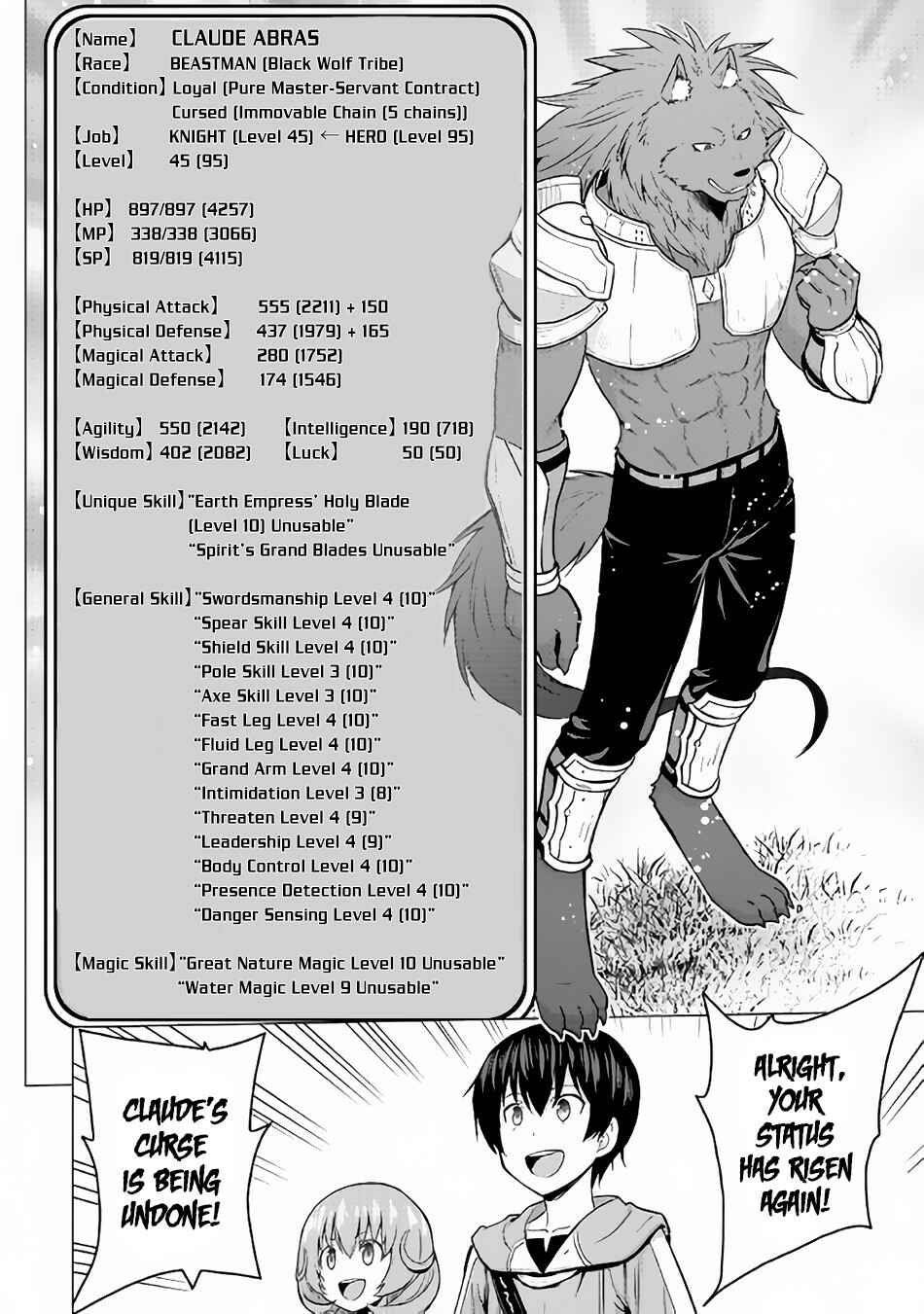 Page 12 Chapter 18 The Strongest Job Is Apparently Not a Hero or a Sage, but an Appraiser (Provisional)!