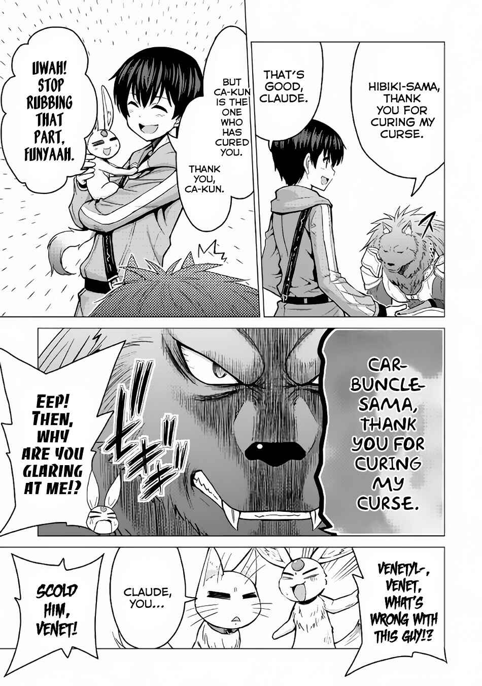 Page 13 Chapter 18 The Strongest Job Is Apparently Not a Hero or a Sage, but an Appraiser (Provisional)!
