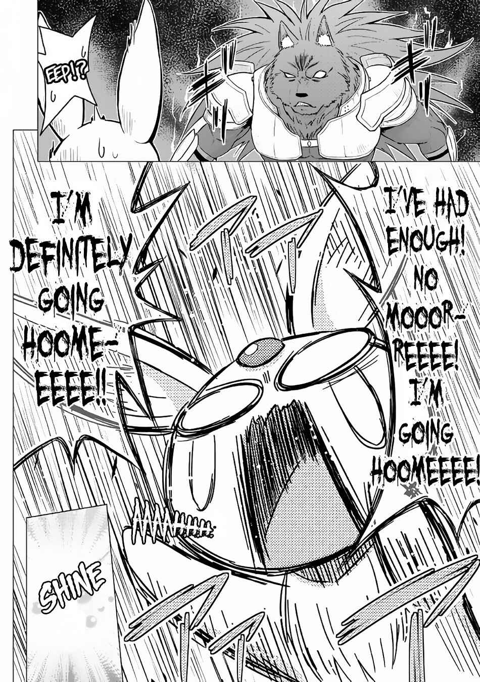 Page 16 Chapter 18 The Strongest Job Is Apparently Not a Hero or a Sage, but an Appraiser (Provisional)!