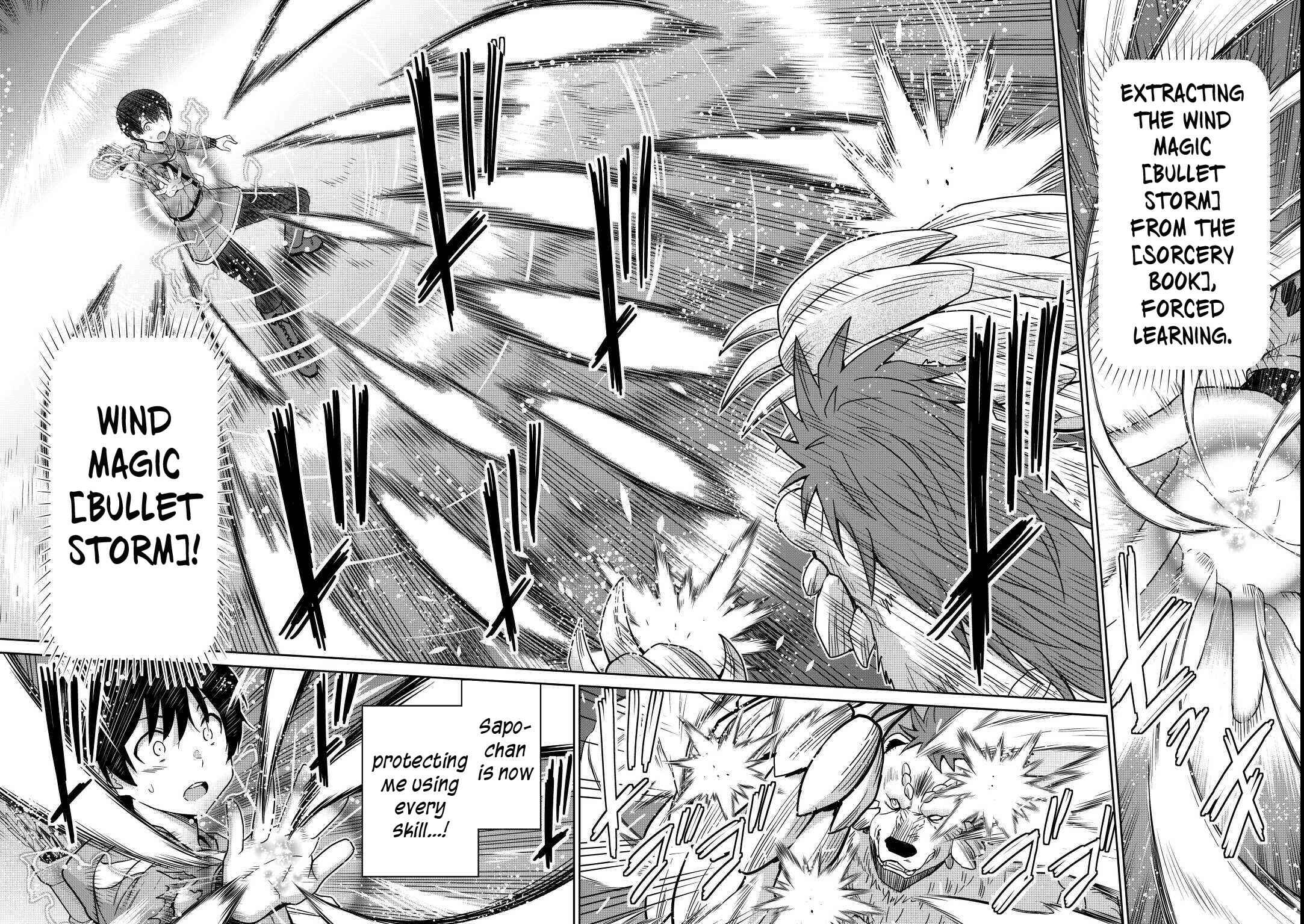 Page 17 Chapter 34 The Strongest Job Is Apparently Not a Hero or a Sage, but an Appraiser (Provisional)!