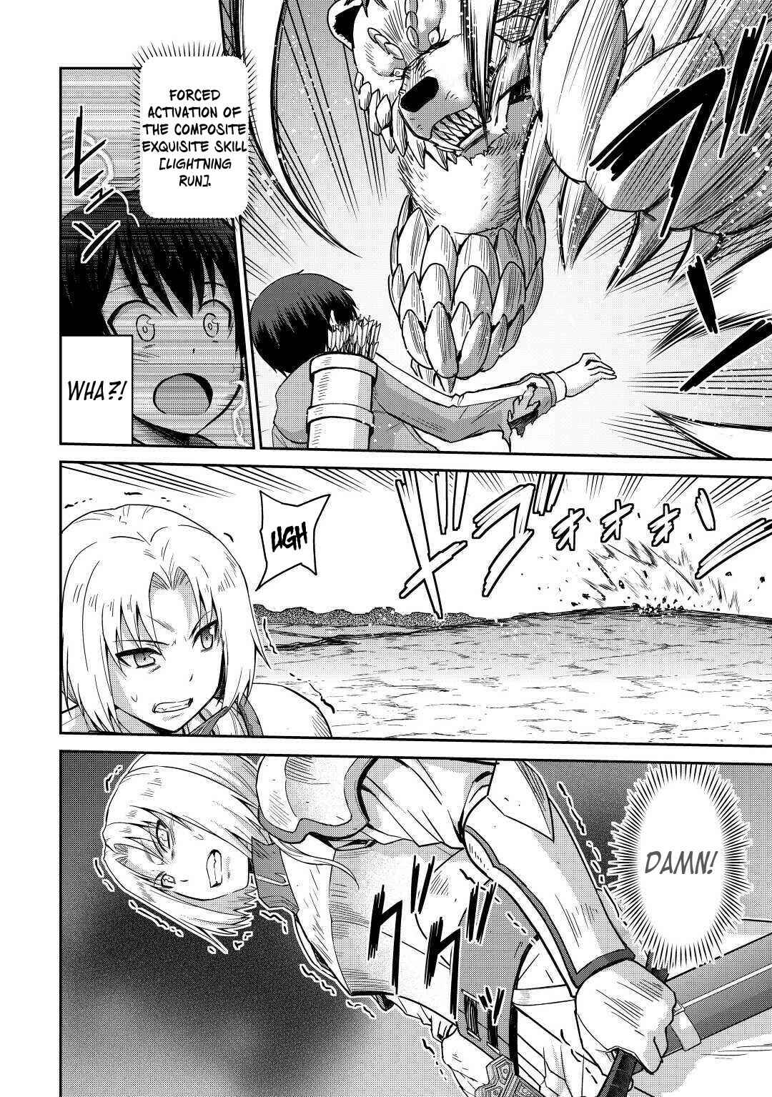 Page 20 Chapter 34 The Strongest Job Is Apparently Not a Hero or a Sage, but an Appraiser (Provisional)!
