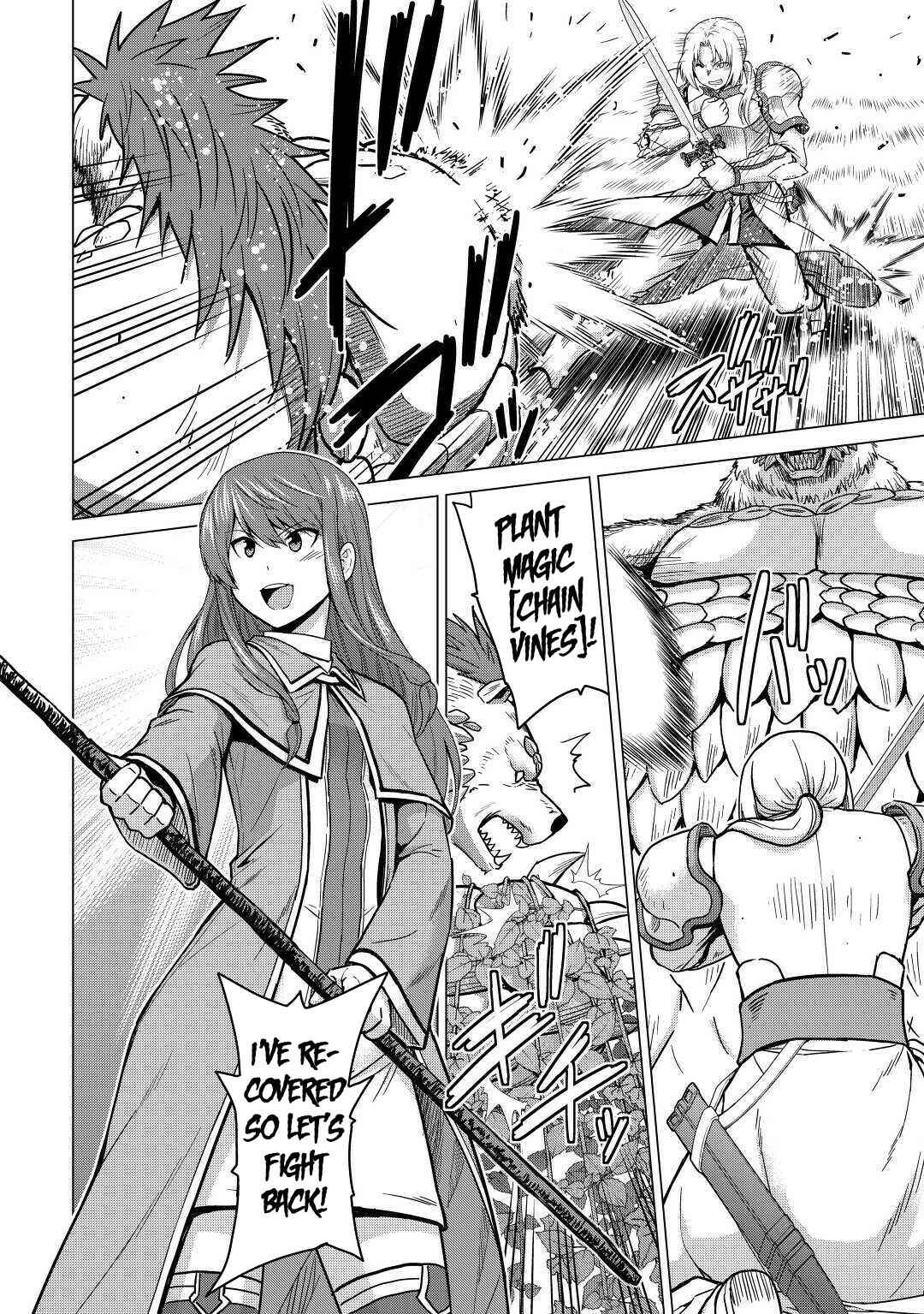 Page 5 Chapter 34 The Strongest Job Is Apparently Not a Hero or a Sage, but an Appraiser (Provisional)!