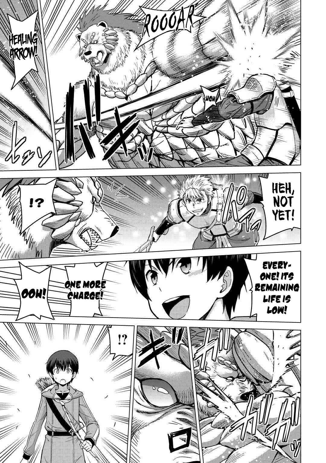 Page 8 Chapter 34 The Strongest Job Is Apparently Not a Hero or a Sage, but an Appraiser (Provisional)!