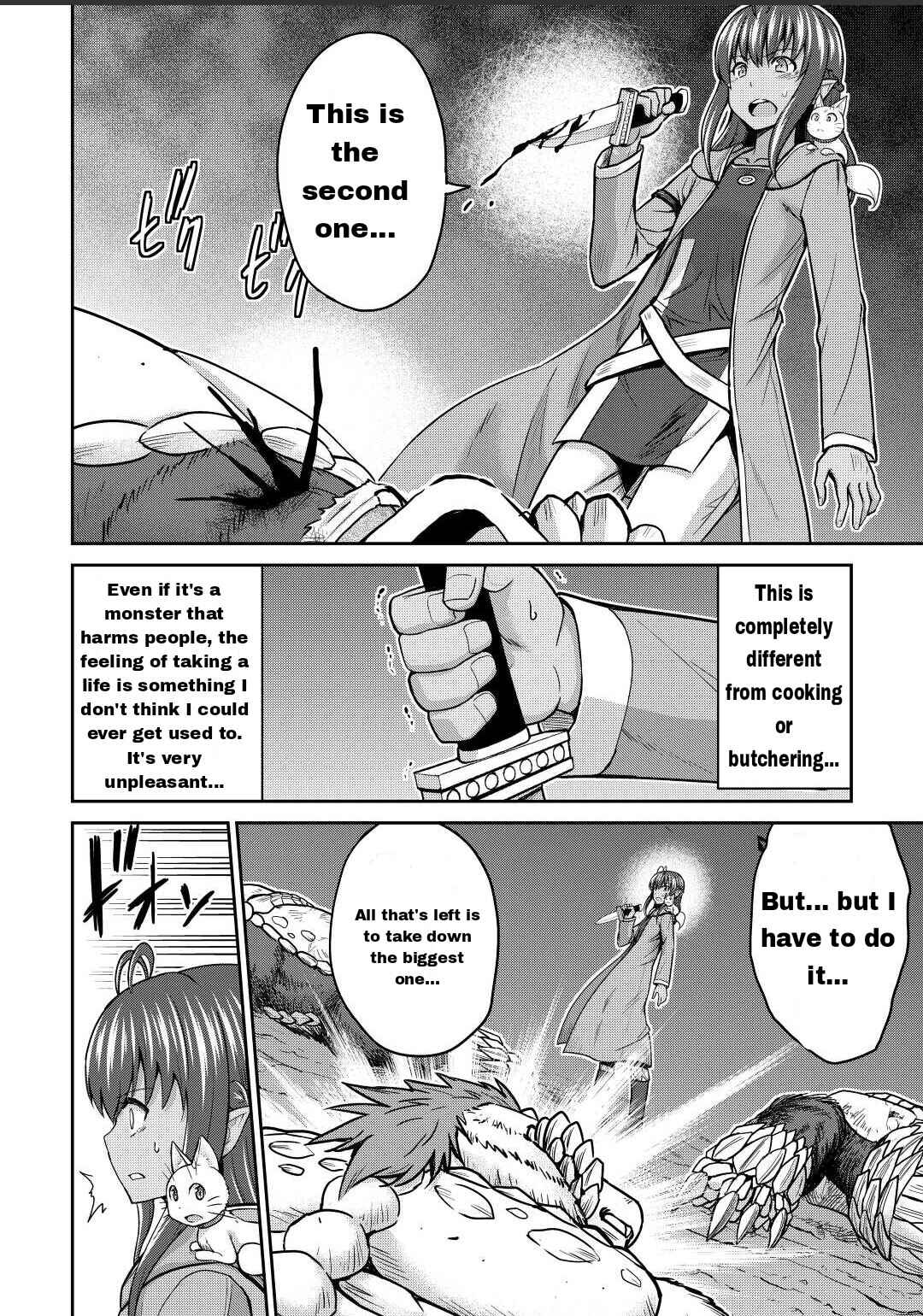 Page 12 Chapter 43.1 The Strongest Job Is Apparently Not a Hero or a Sage, but an Appraiser (Provisional)!