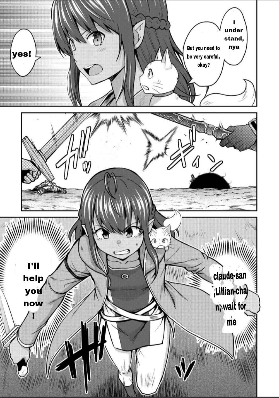 Page 3 Chapter 43.1 The Strongest Job Is Apparently Not a Hero or a Sage, but an Appraiser (Provisional)!