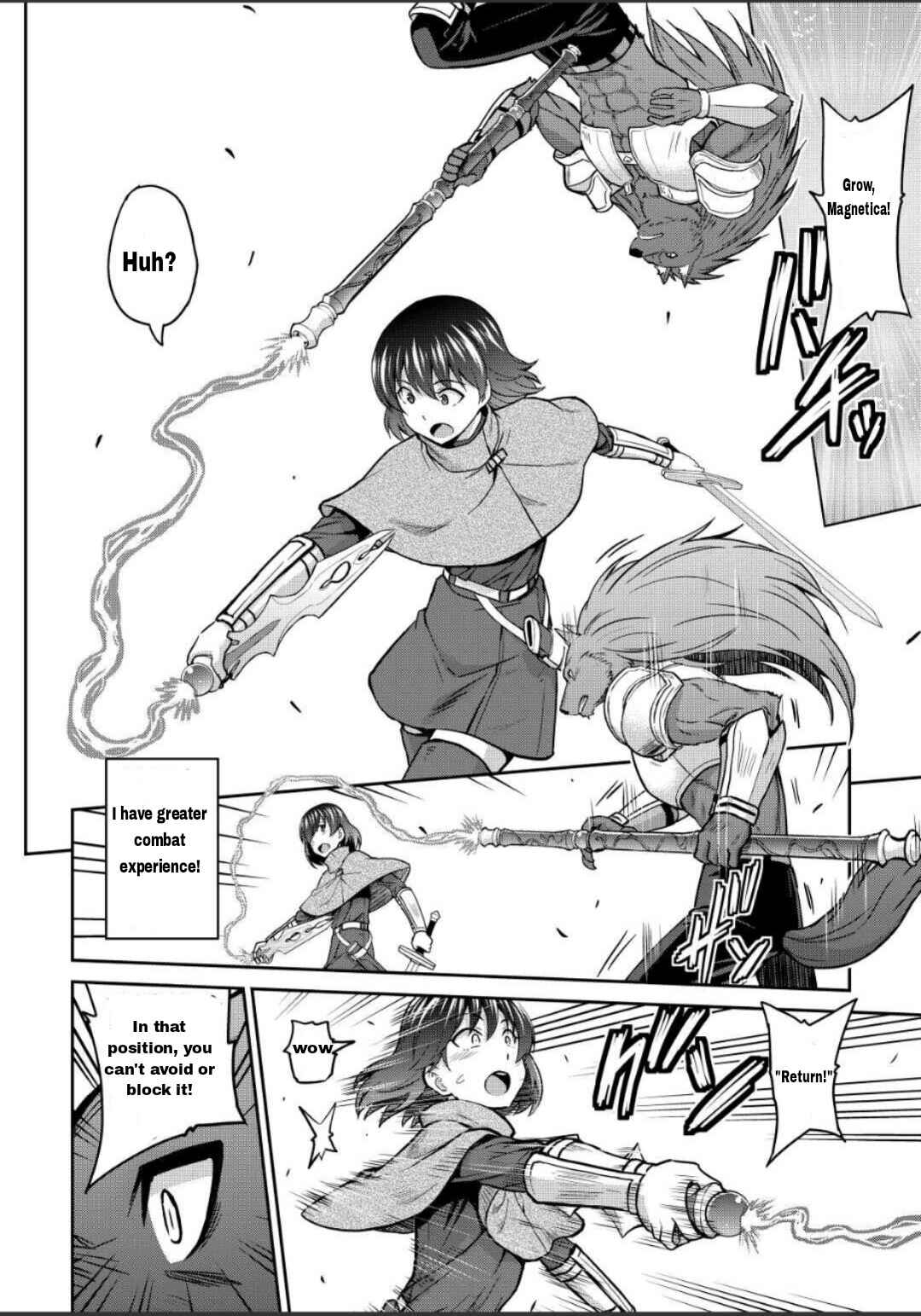 Page 6 Chapter 43.1 The Strongest Job Is Apparently Not a Hero or a Sage, but an Appraiser (Provisional)!