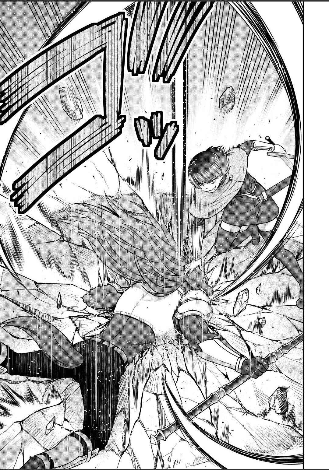 Page 9 Chapter 43.1 The Strongest Job Is Apparently Not a Hero or a Sage, but an Appraiser (Provisional)!