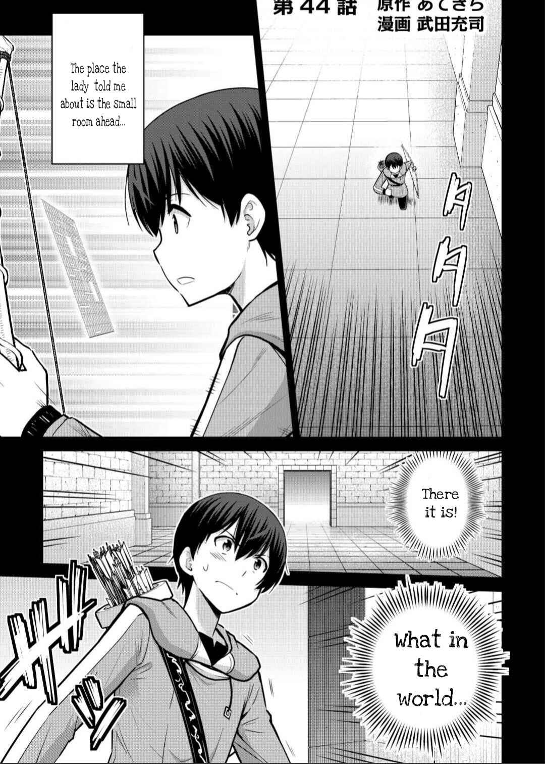 Page 1 Chapter 44.1 The Strongest Job Is Apparently Not a Hero or a Sage, but an Appraiser (Provisional)!