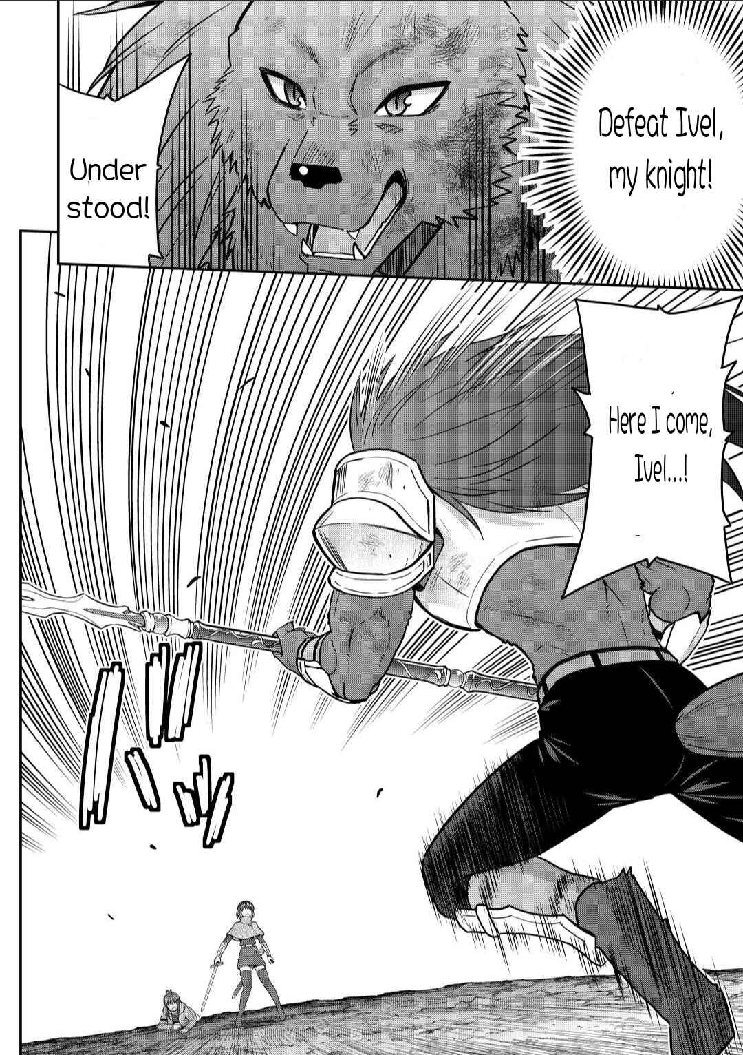 Page 12 Chapter 44.1 The Strongest Job Is Apparently Not a Hero or a Sage, but an Appraiser (Provisional)!