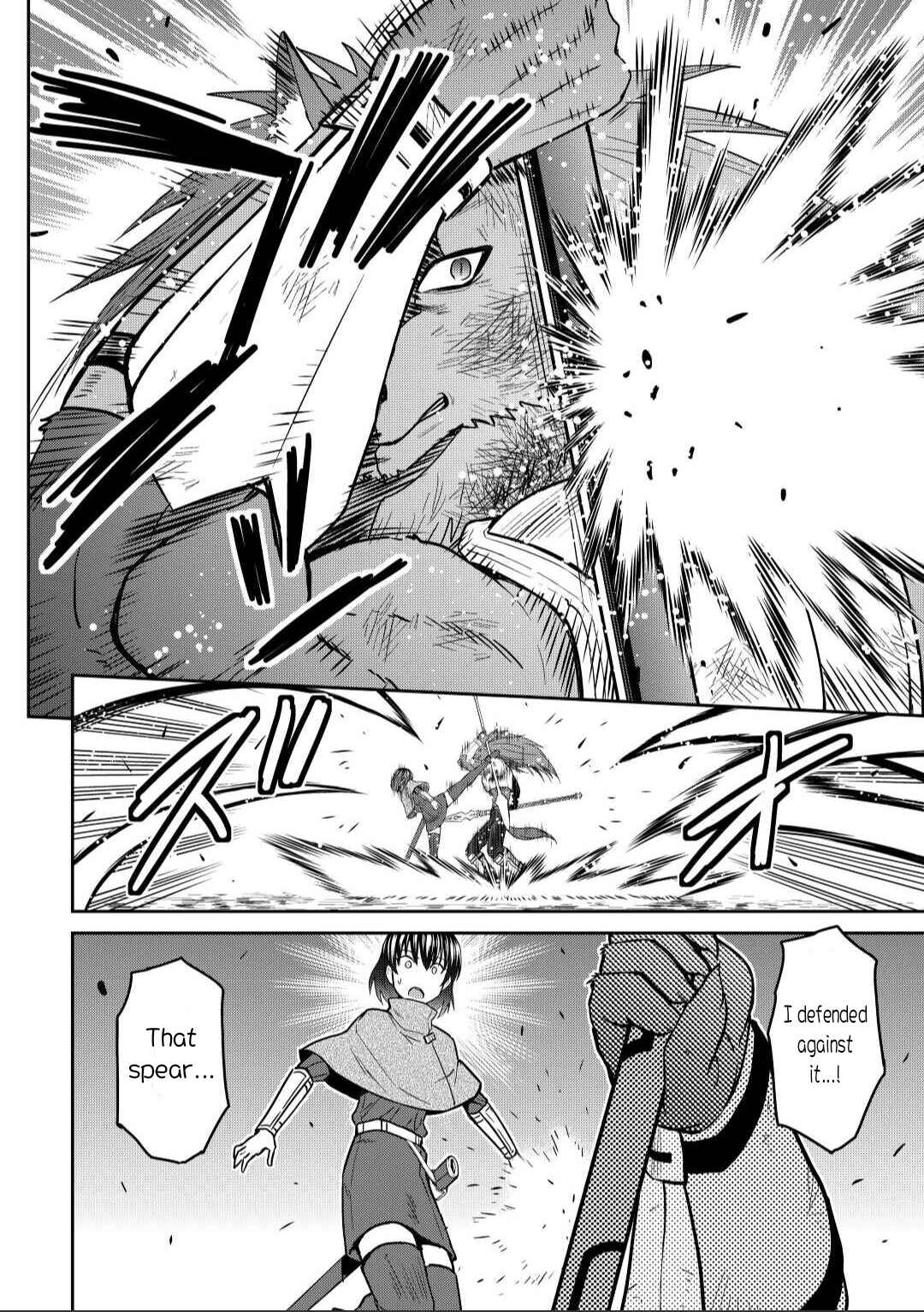 Page 16 Chapter 44.1 The Strongest Job Is Apparently Not a Hero or a Sage, but an Appraiser (Provisional)!