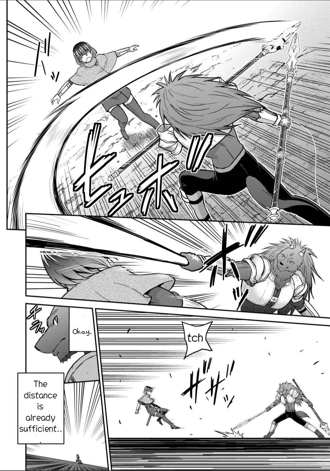 Page 18 Chapter 44.1 The Strongest Job Is Apparently Not a Hero or a Sage, but an Appraiser (Provisional)!