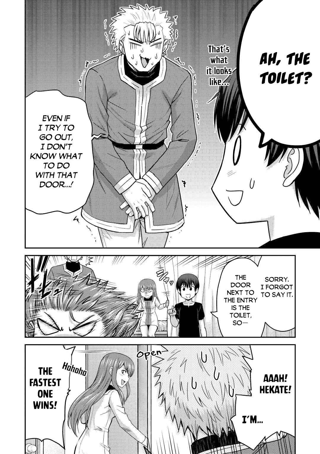 Page 3 Chapter 38 The Strongest Job Is Apparently Not a Hero or a Sage, but an Appraiser (Provisional)!