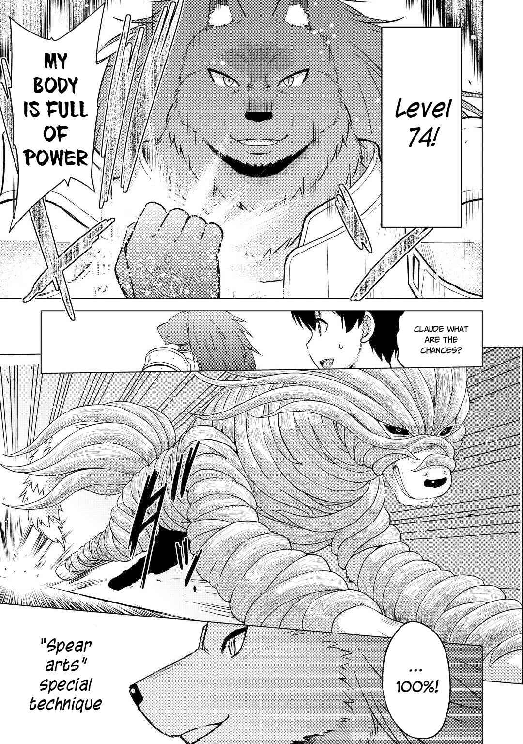Page 16 Chapter 27 The Strongest Job Is Apparently Not a Hero or a Sage, but an Appraiser (Provisional)!