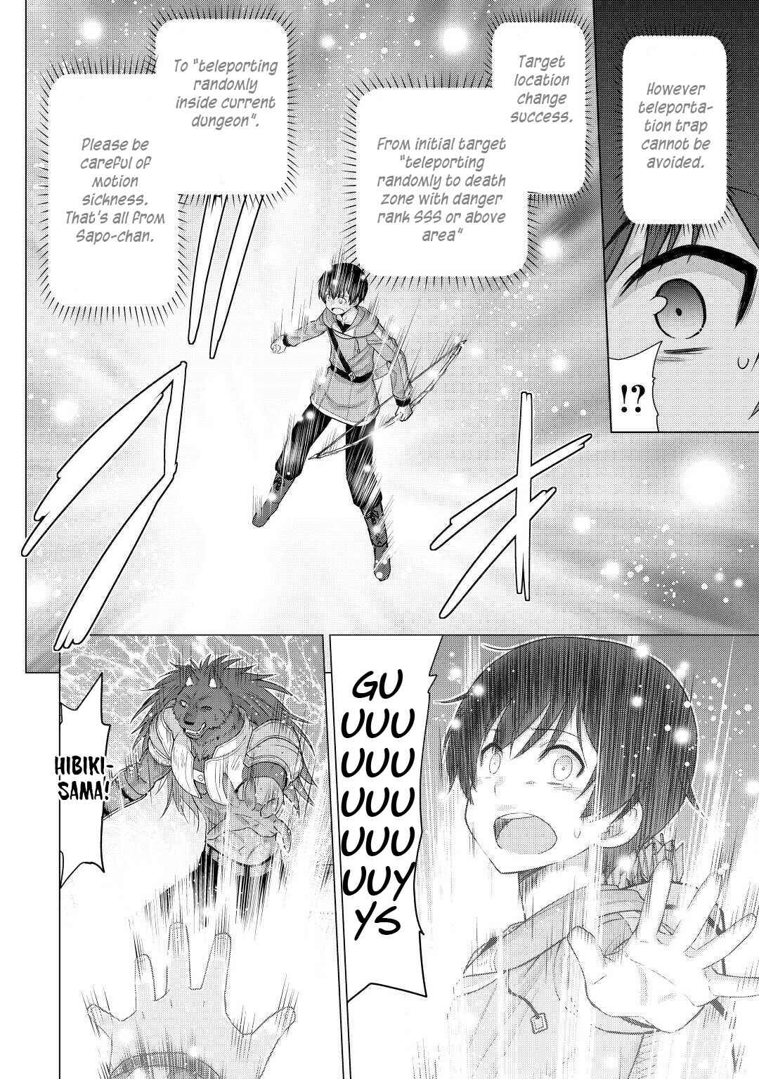 Page 31 Chapter 27 The Strongest Job Is Apparently Not a Hero or a Sage, but an Appraiser (Provisional)!
