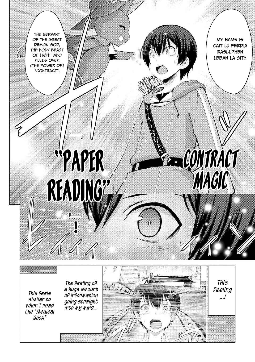 Page 7 Chapter 27 The Strongest Job Is Apparently Not a Hero or a Sage, but an Appraiser (Provisional)!