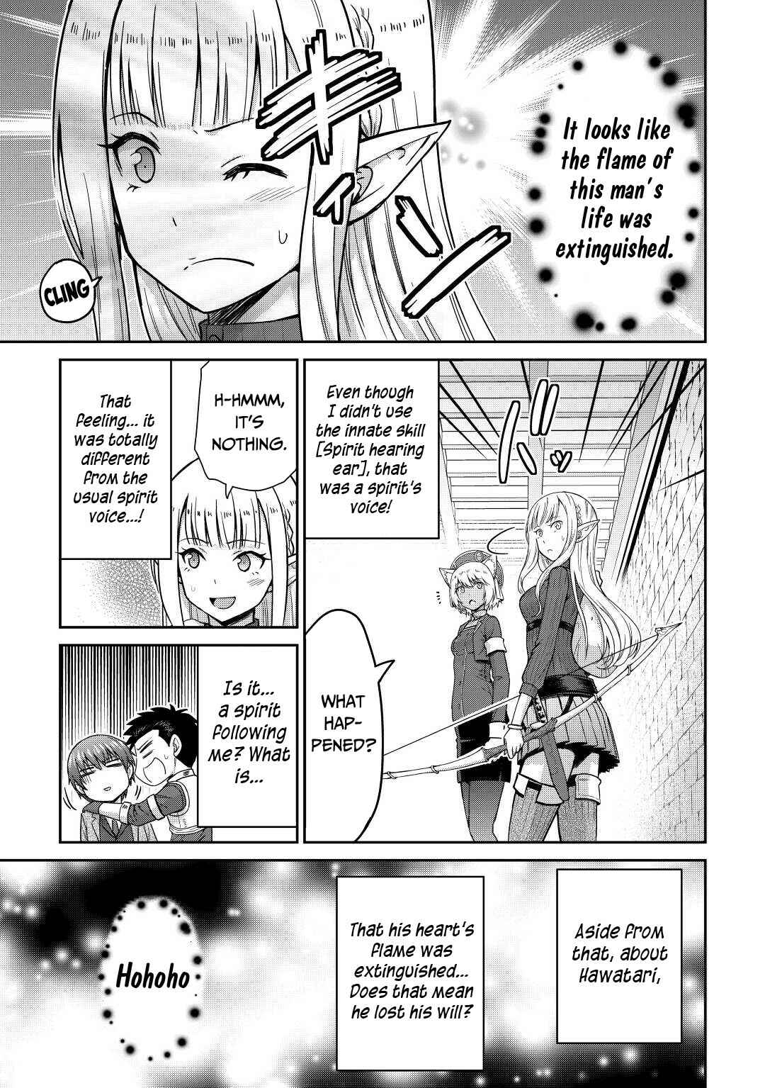 Page 18 Chapter 36 The Strongest Job Is Apparently Not a Hero or a Sage, but an Appraiser (Provisional)!