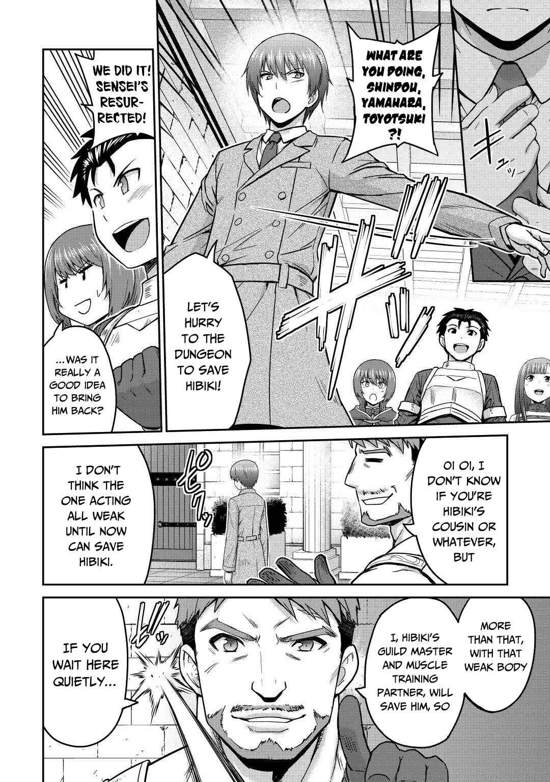 Page 30 Chapter 36 The Strongest Job Is Apparently Not a Hero or a Sage, but an Appraiser (Provisional)!