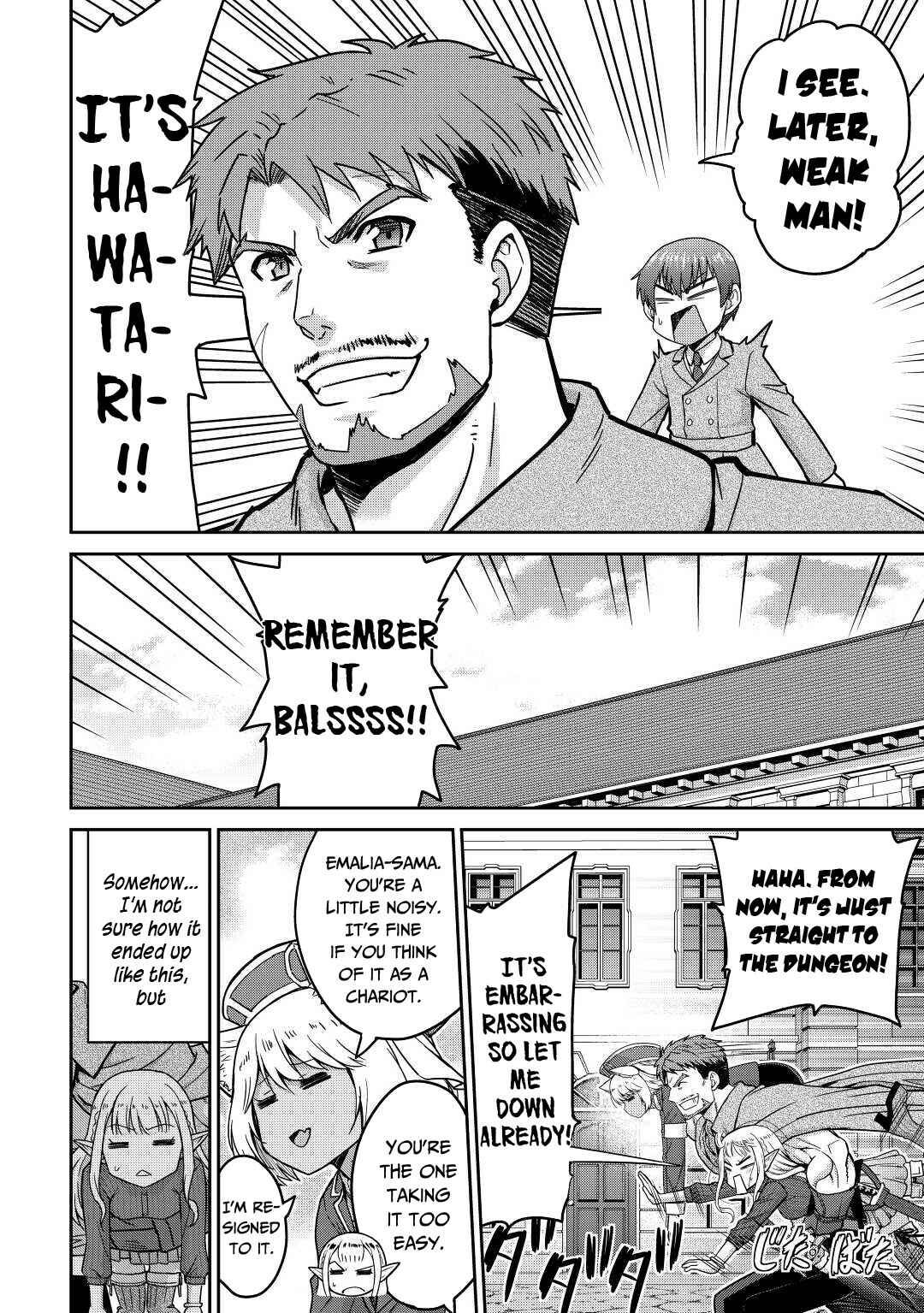 Page 39 Chapter 36 The Strongest Job Is Apparently Not a Hero or a Sage, but an Appraiser (Provisional)!